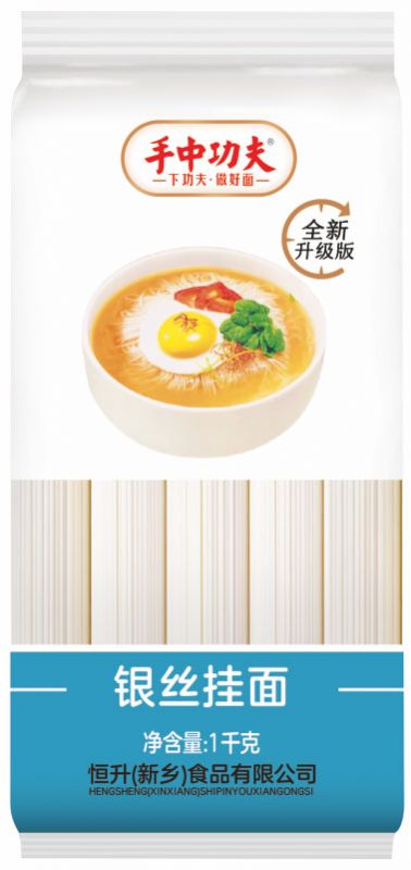 银丝挂面