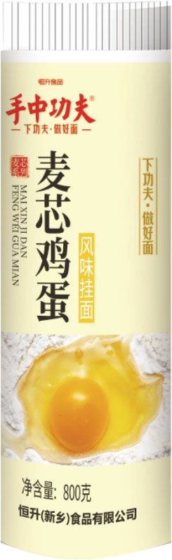 麦芯鸡蛋挂面