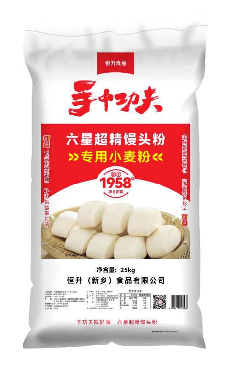 六星超精馒头粉